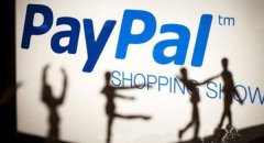 PayPal、连连支付:停止快捷人民币提现业务