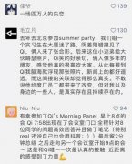 最贵的离职:陆奇带走了百度900亿市值