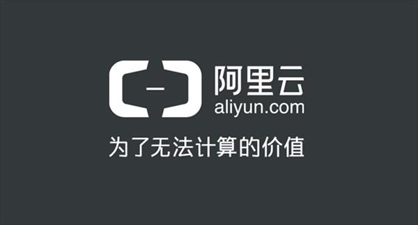 阿里云,胡晓明,亚马逊 阿里云,胡晓明,亚马逊