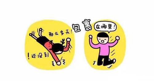 快递遗失主动赔偿,骗子 快递遗失主动赔偿,骗子