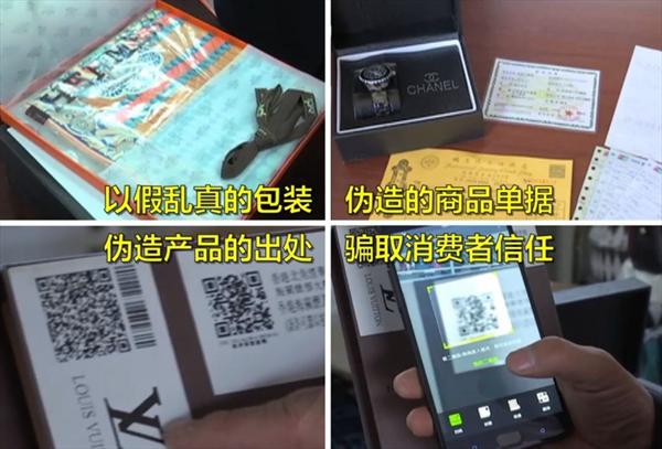 高端品牌代购,假货 高端品牌代购,假货