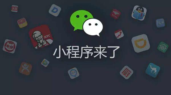 小程序,趋势 小程序,趋势